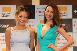 『ゴシップガール　シーズン5』日本初放送記念イベントに登場した、西山茉希、道端アンジェリカ