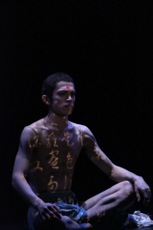 舞台『耳なし芳一』公開稽古の様子