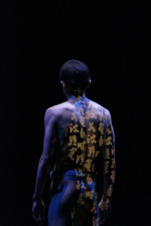 舞台『耳なし芳一』公開稽古の様子