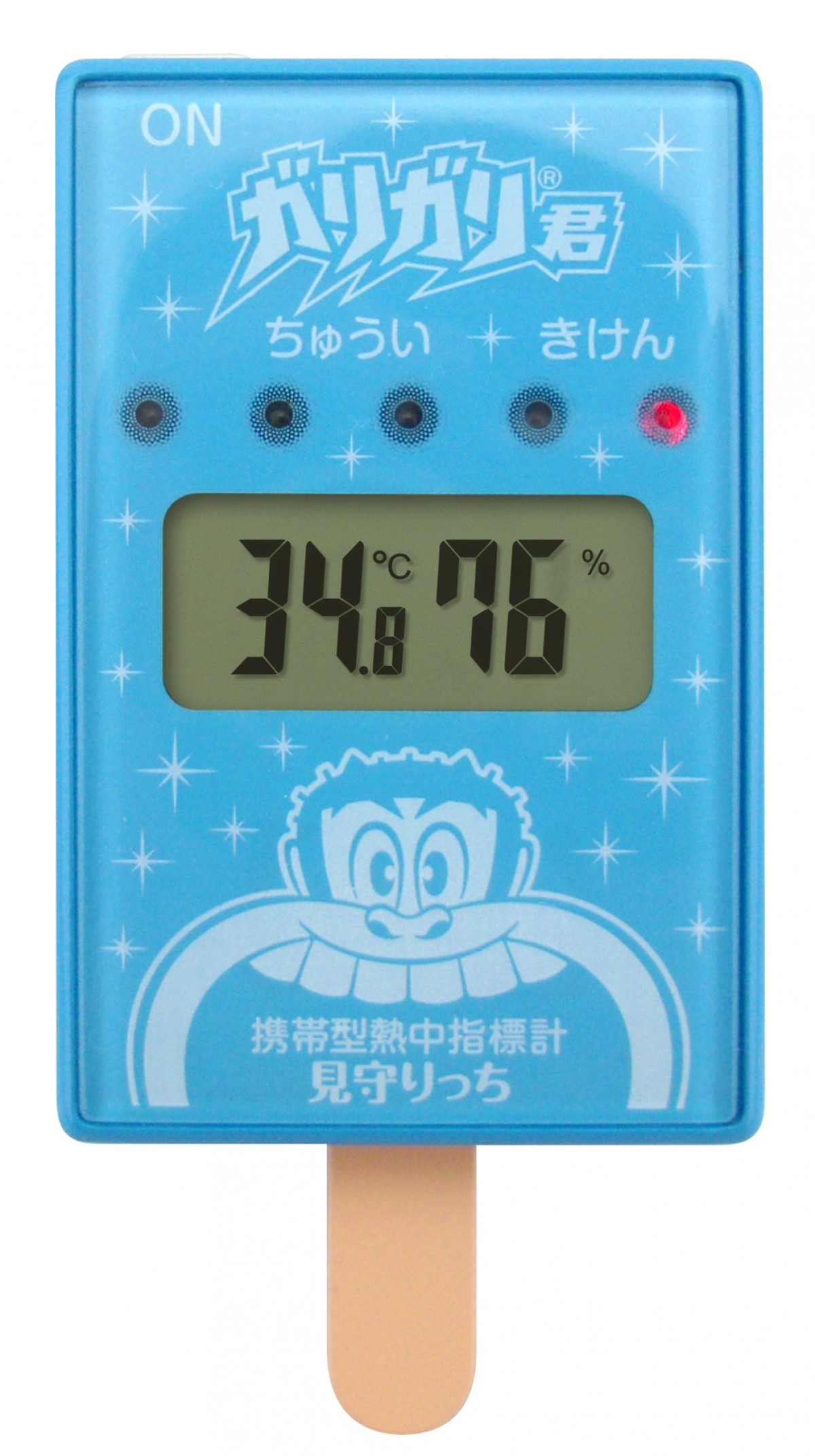 ガリガリ君