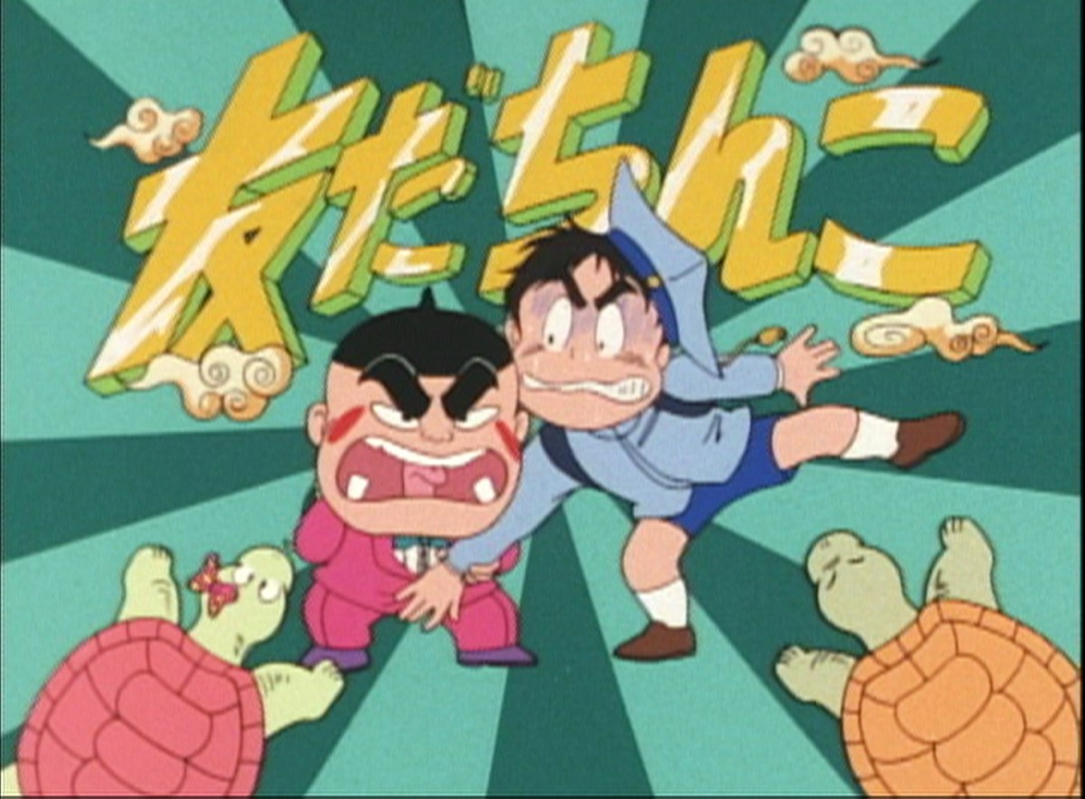 おぼっちゃまくん