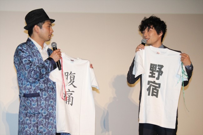 『聖☆おにいさん』完成披露試写会に登場した森山未來、星野源