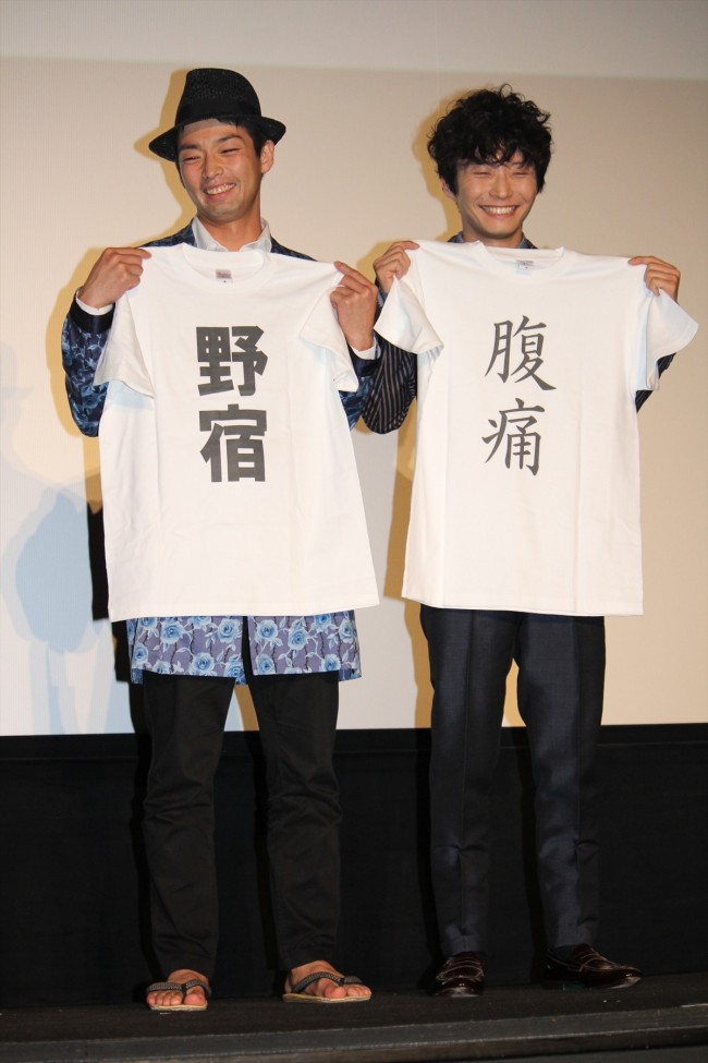 イエス森山未來 ブッダ星野源が試写会に降臨 シュールなtシャツ交換に苦笑い 13年4月18日 映画 ニュース クランクイン