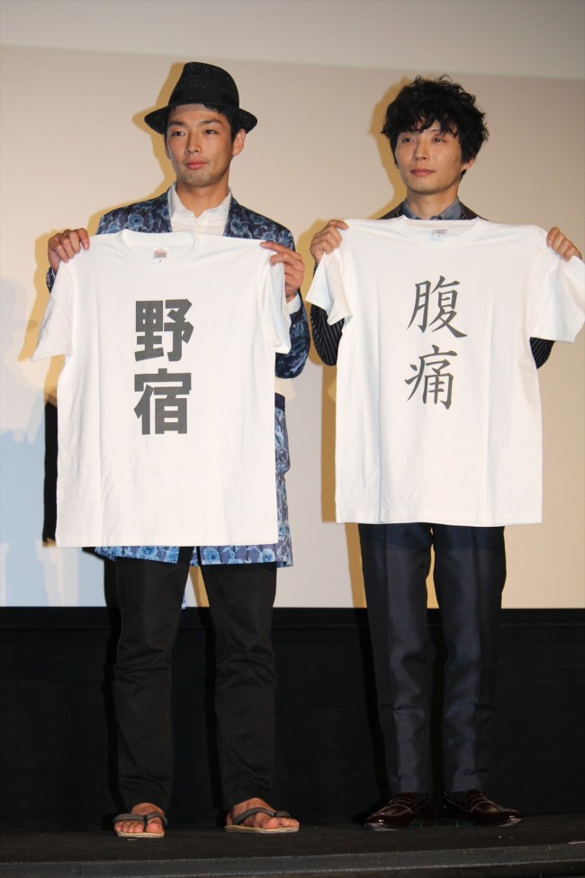 『聖☆おにいさん』完成披露試写会に登場した森山未來、星野源