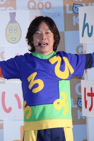 「Qoo　かなかなビクス」発表イベント