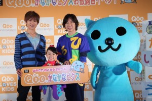 「Qoo　かなかなビクス」発表イベント