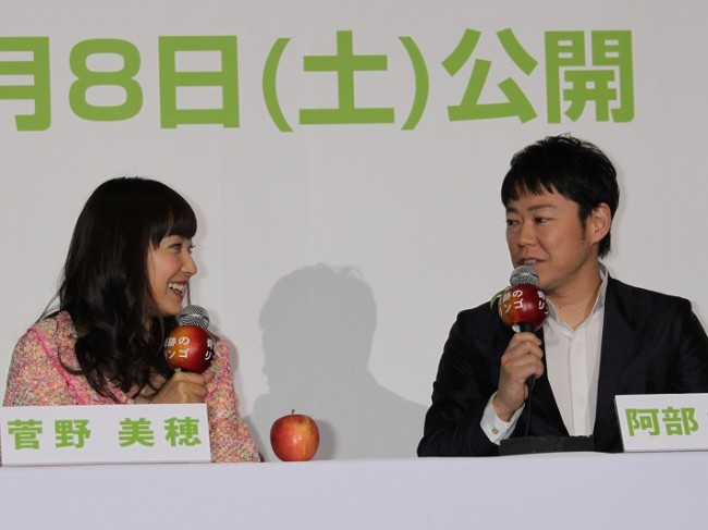 『奇跡のリンゴ』完成報告会見に登場した阿部サダヲ、菅野美穂