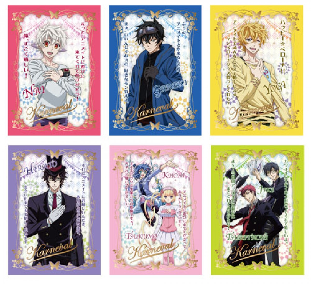 大人気アニメ カーニヴァル 全国アニメイトでフェア開催決定 13年4月29日 アニメ ニュース クランクイン 大人気アニメ カーニヴァル 全国アニメイトでフェア開催決定 13年4月29日 アニメ ニュース クランクイン