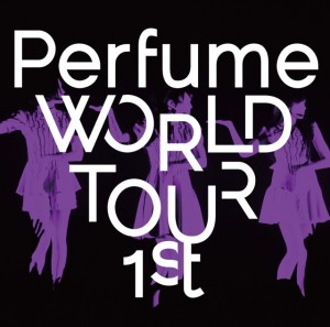 昨年アジア4か国を席巻したPerfum初のワールドツアー「Perfume WORLD TOUR 1st」がDVD化