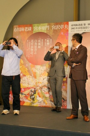 『ABKAI －えびかい－』製作発表記者会見