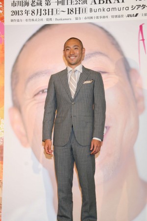 『ABKAI －えびかい－』製作発表記者会見