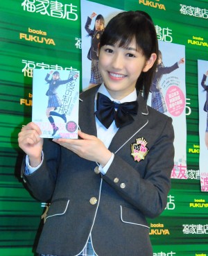 ソロ2nd写真集刊行記念握手会に制服で登場したまゆゆ