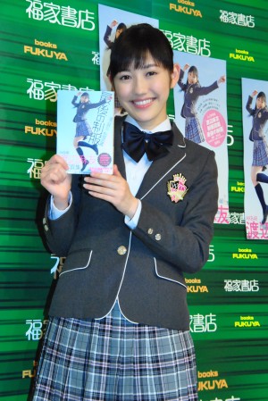 ソロ2nd写真集刊行記念握手会に制服で登場したまゆゆ