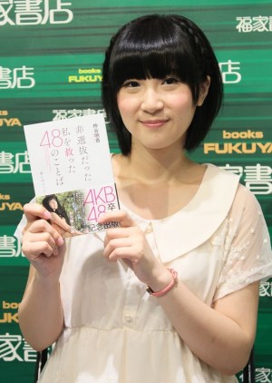 AKBへの思いと自身の声優の夢について語る仲谷明香