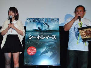 『シー・トレマーズ』公開記念イベントに登場したAKB48の川栄李奈、パンク町田