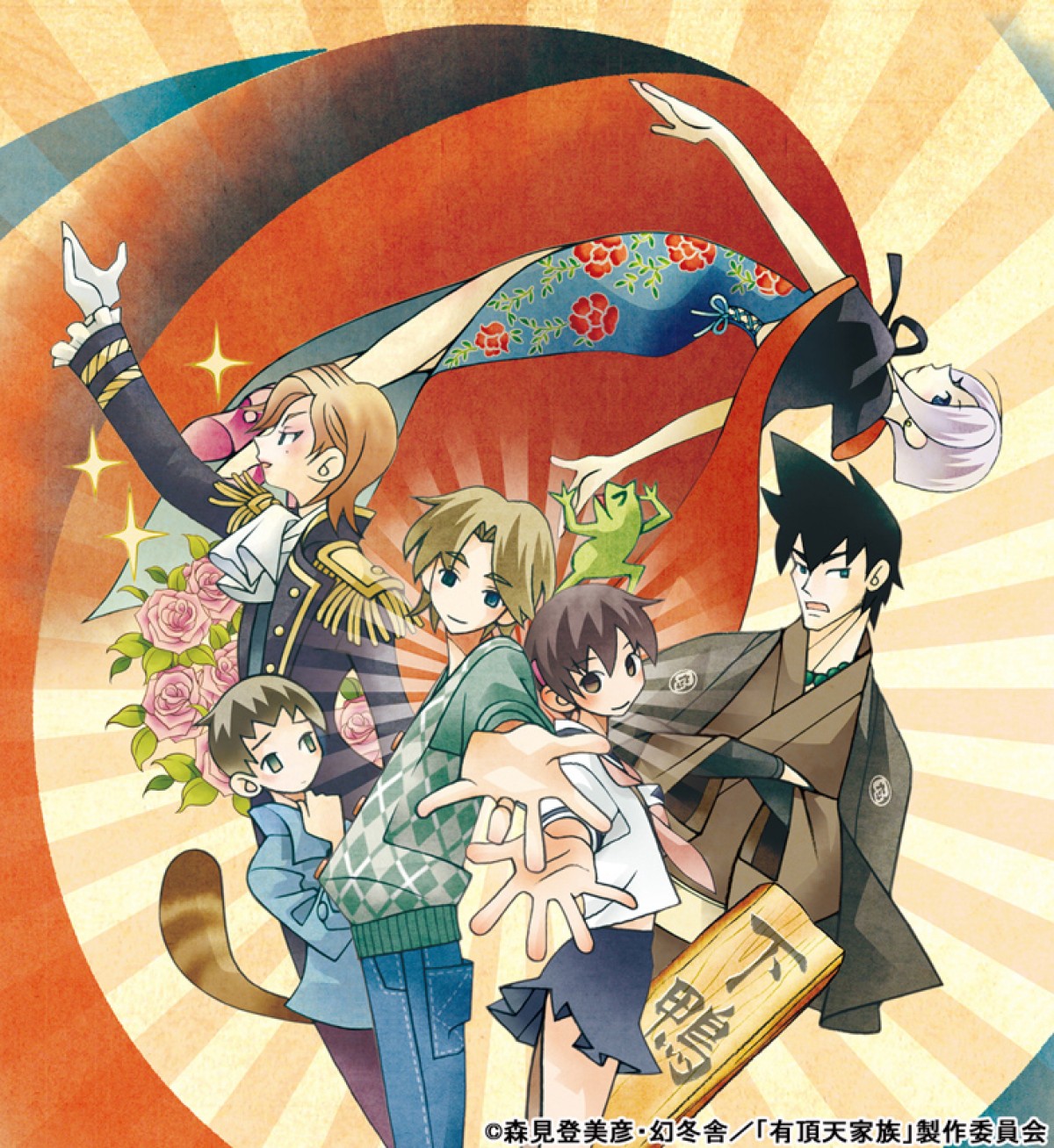 Tvアニメ 有頂天家族 地上波 Bs Cs各局で放送決定 13年5月11日 アニメ ニュース クランクイン Tvアニメ 有頂天家族 地上波 Bs Cs各局で放送決定 13年5月11日 アニメ ニュース クランクイン
