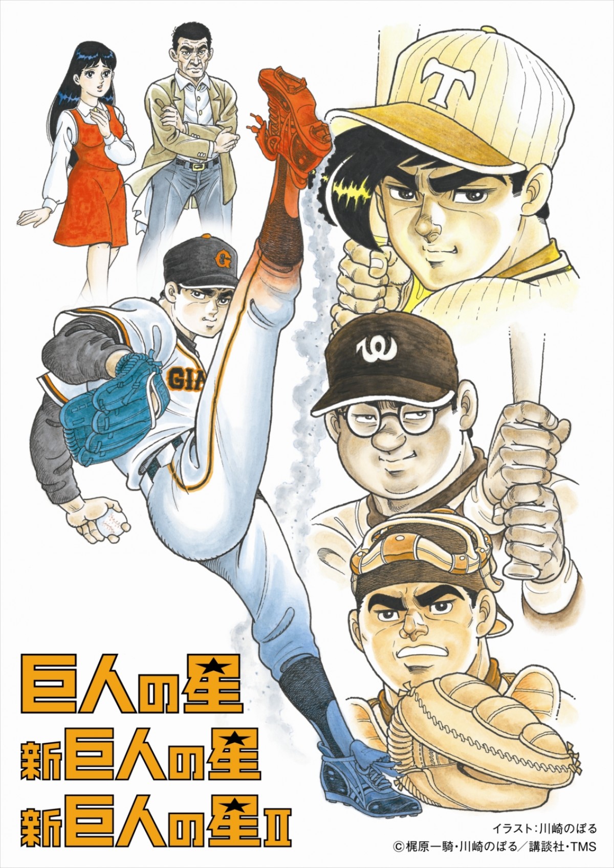 ブルーレイ・DVD（アニメ）