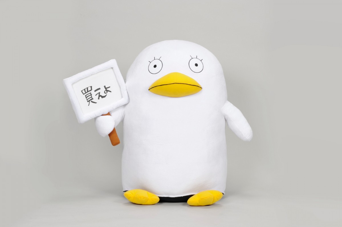 プレミアムバンダイ