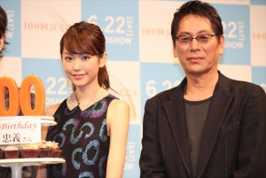 『100回泣くこと』完成披露試写会に登壇した桐谷美玲と大杉漣