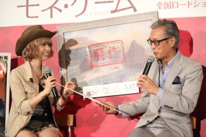 『モネ・ゲーム』公開直前イベントに登場した岩城滉一、水沢アリー