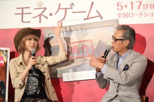 『モネ・ゲーム』公開直前イベントに登場した岩城滉一、水沢アリー