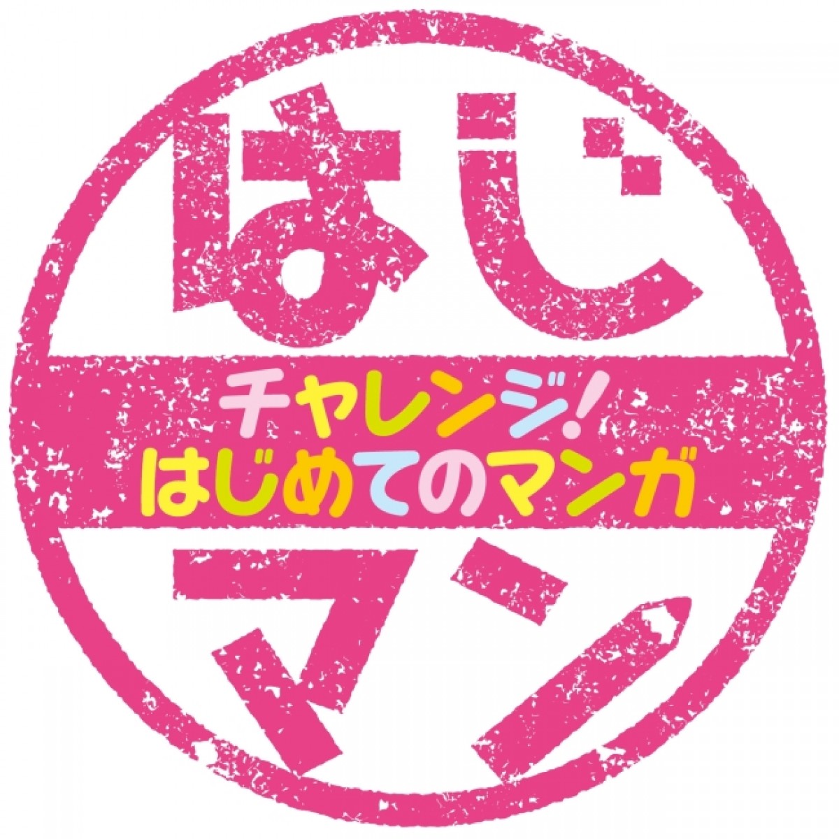 集英社