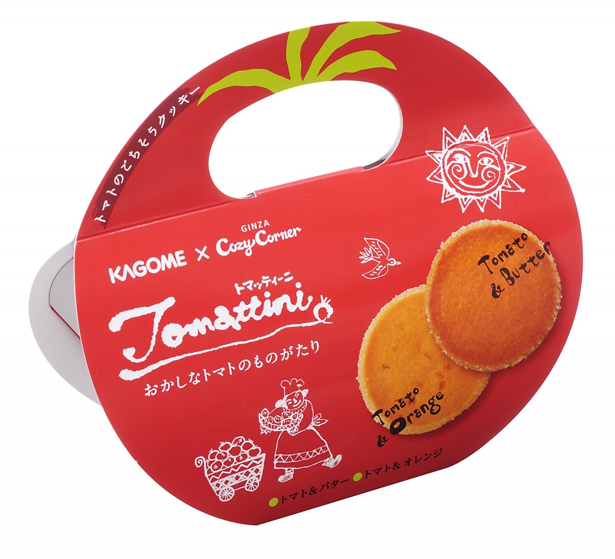 グルメ
