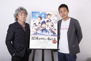 ドラマW『配達されたい私たち』トークイベントに出席した、佐野元春と古厩智之監督