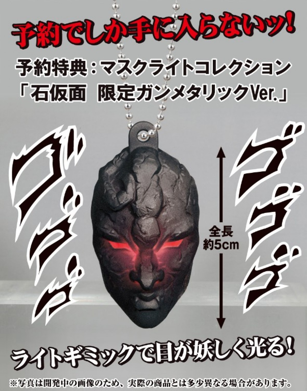 ジョジョの奇妙な冒険