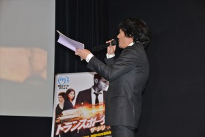 『トランスポーター ザ・シリーズ』吹替版プレミア試写会に登壇した藤原啓治