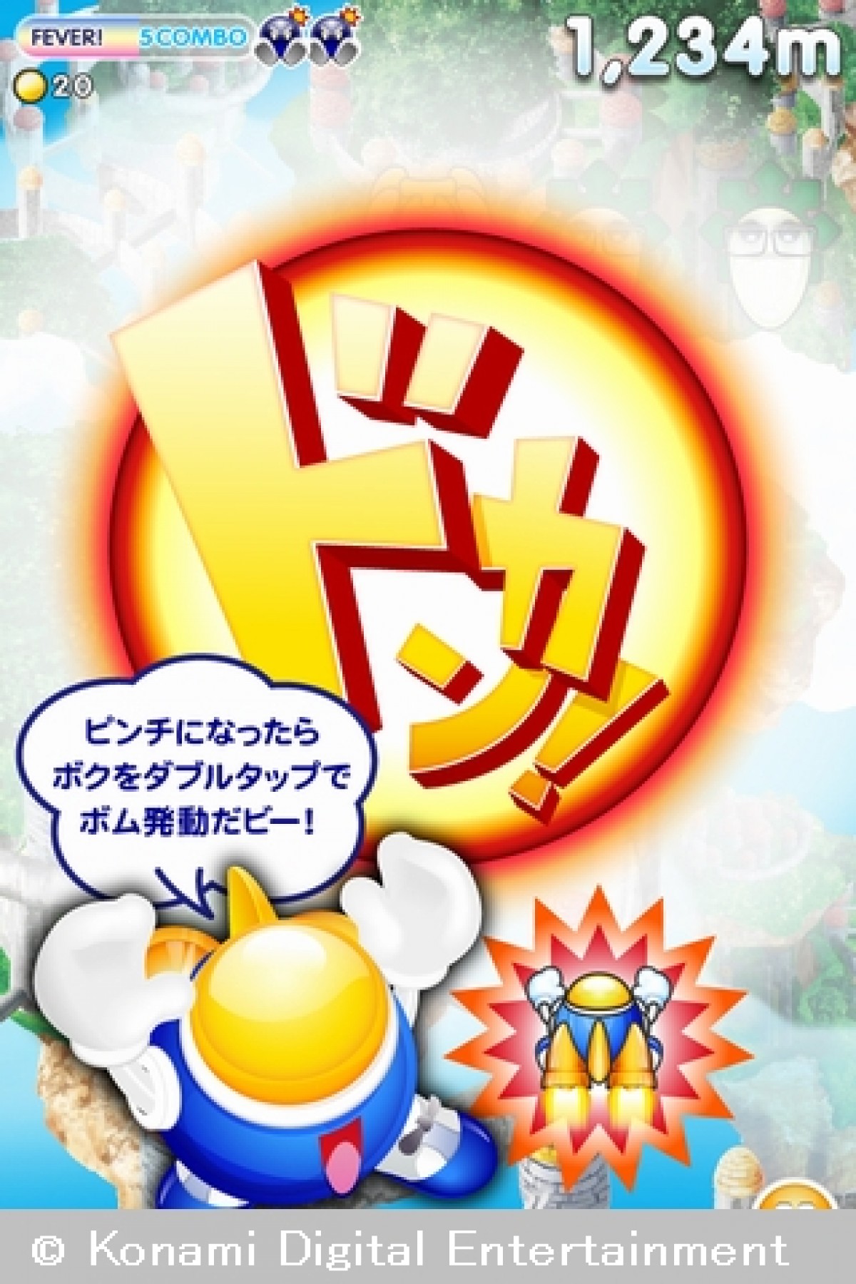 KONAMI