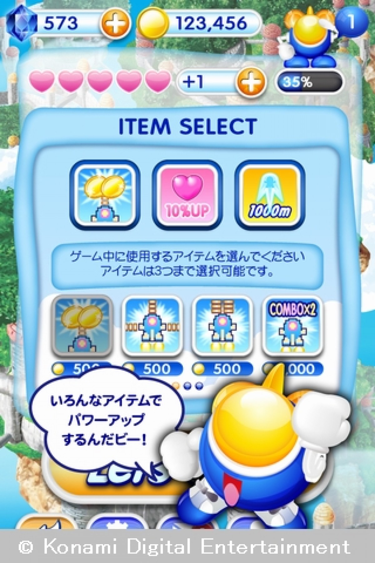 KONAMI
