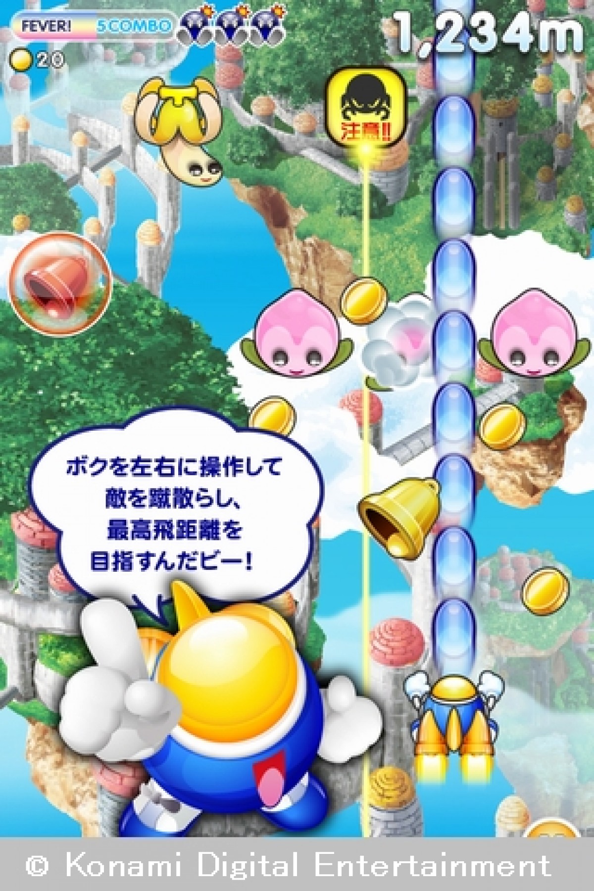 KONAMI
