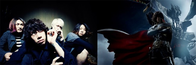 キャプテンハーロック 主題歌 One Ok Rockに決定 13年5月21日 アニメ ニュース クランクイン キャプテンハーロック 主題歌 One Ok Rockに決定 13年5月21日 アニメ ニュース クランクイン