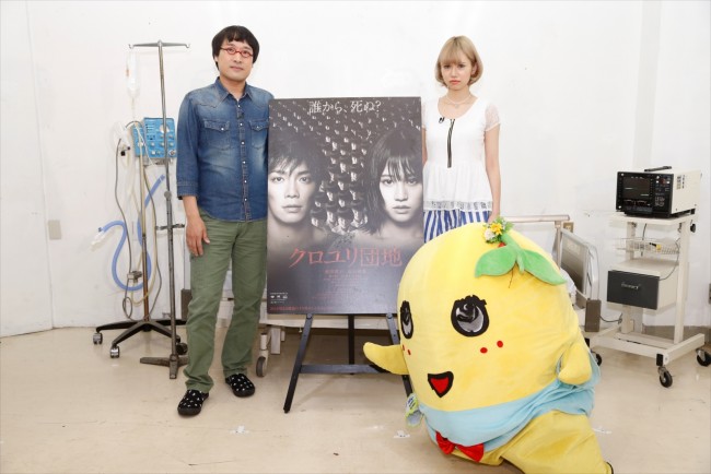 ふなっしーの叫び声が廃病院でこだます クロユリ団地 恐怖の孤独鑑賞会 13年5月23日 映画 ニュース クランクイン ふなっしーの叫び声が廃病院でこだます クロユリ団地 恐怖の孤独鑑賞会 13年5月23日 映画 ニュース クランクイン