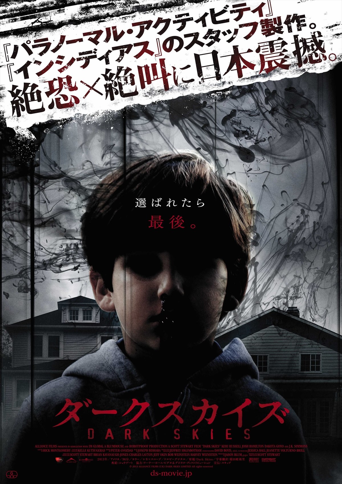 としお君 ミノル君に続く恐怖の子ども サミー君 洋画界から現る 13年5月23日 映画 ニュース クランクイン としお君 ミノル君に続く恐怖の子ども サミー君 洋画界から現る 13年5月23日 映画 ニュース クランクイン