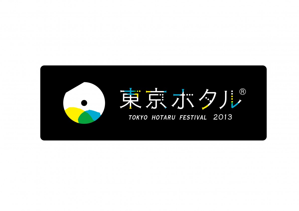 イベント