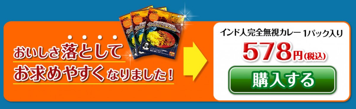 グルメ