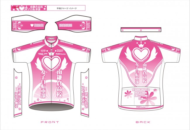 花咲くいろは サイクルウェア発売 キャラスポーツブランド Kasoku 誕生 13年5月25日 写真 アニメ ニュース クランクイン