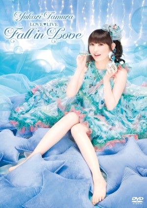 DVD『田村ゆかり LOVE・ LIVE ＊ Fall in Love ＊』