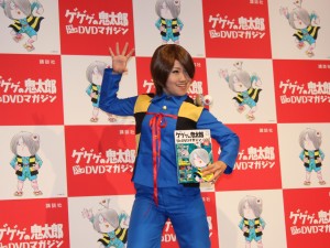『ゲゲゲの鬼太郎 TVアニメDVDマガジン』の創刊記念イベントに出席したキンタロー。