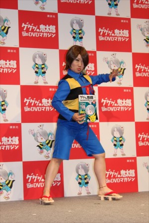 『ゲゲゲの鬼太郎 TVアニメDVDマガジン』の創刊記念イベントに出席したキンタロー。