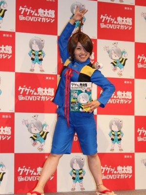『ゲゲゲの鬼太郎 TVアニメDVDマガジン』の創刊記念イベントに出席したキンタロー。