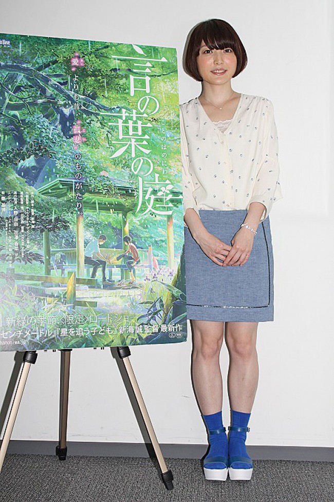 『言の葉の庭』で実年齢よりも年上の女性を演じた花澤香菜