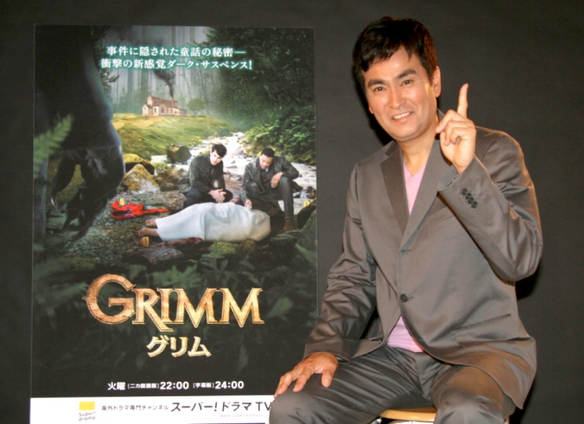 石原良純 海外ドラマ Grimm グリム 放送を記念してヒット予報士に認定 13年5月30日 海外ドラマ ニュース クランクイン