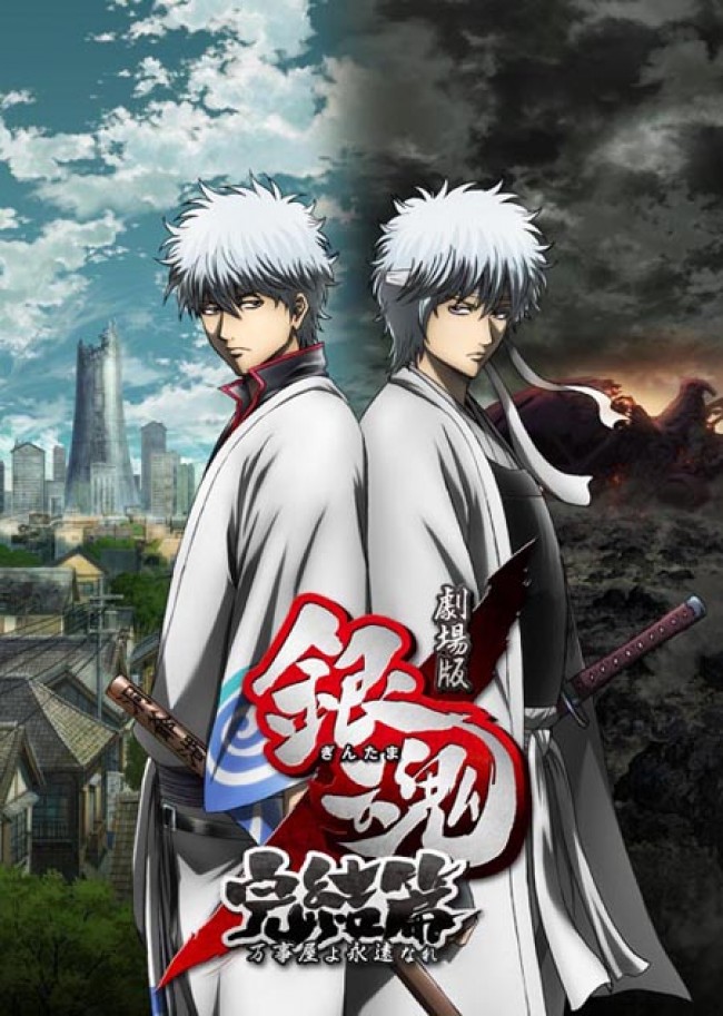 アニメイト クランクイン アニメイト クランクイン