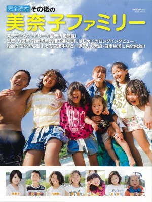人物情報 クランクイン