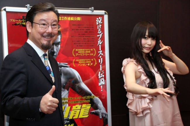 『李小龍 マイブラザー』完披露試写会にて