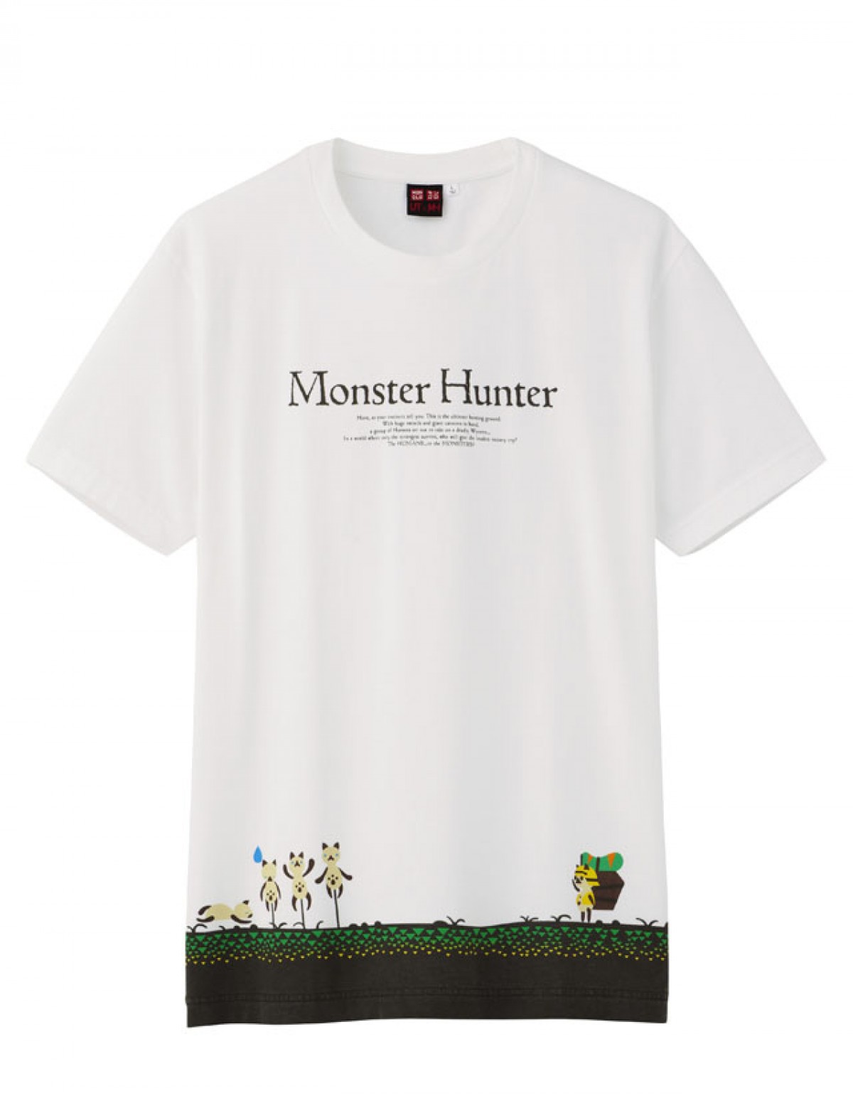 モンスターハンター