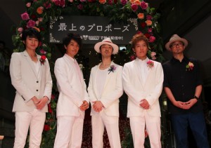 『最上のプロポーズ』完成披露イベントに出席した、向井理、斎藤工、金子ノブアキ、小出恵介、青山監督